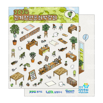 Greenhouse Deco - Gyonggi Collab