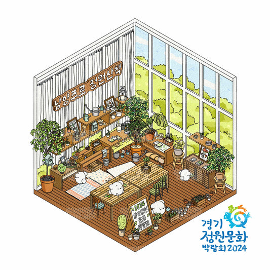 Greenhouse Deco - Gyonggi Collab