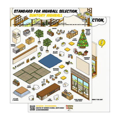 Official Suntory Collab All-in-one Bundle - Limited Edition