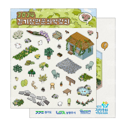 Garden Deco - Gyonggi Collab